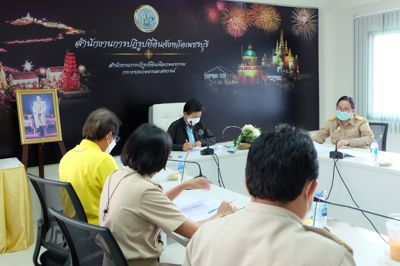 title - ผู้ตรวจราชการกรม ประชุมติดตามผลการดำเนินงานตามแผนการตรวจราชการ ส.ป.ก. ประจำปีงบประมาณ พ.ศ. 2565 รอบที่ 2 เขตตรวจราชการที่ 4 ณ ส.ป.ก. เพชรบุรี